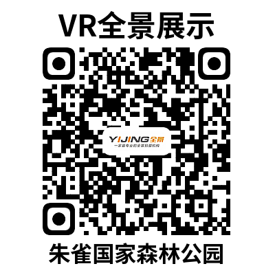 娥仙嶺景區(qū) 全景展示